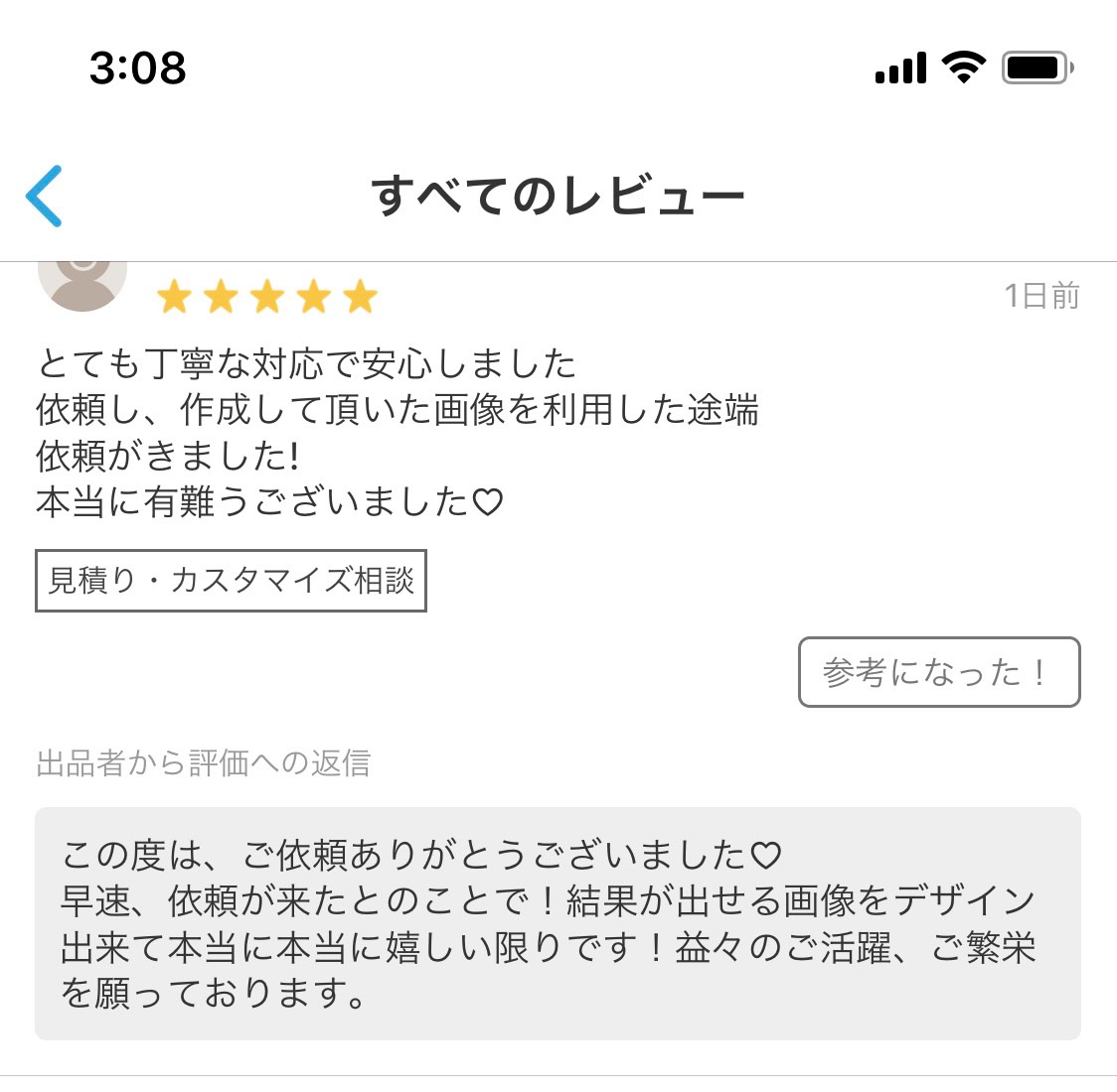 IMG_2462.jpeg