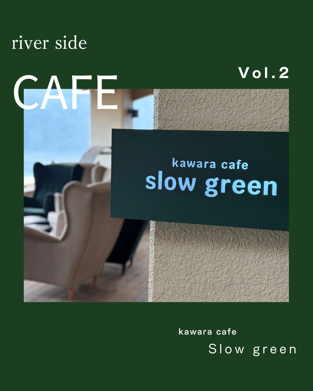 グリーン　白　シンプル　日本　旅行 Instagram　投稿　縦 2.PNG