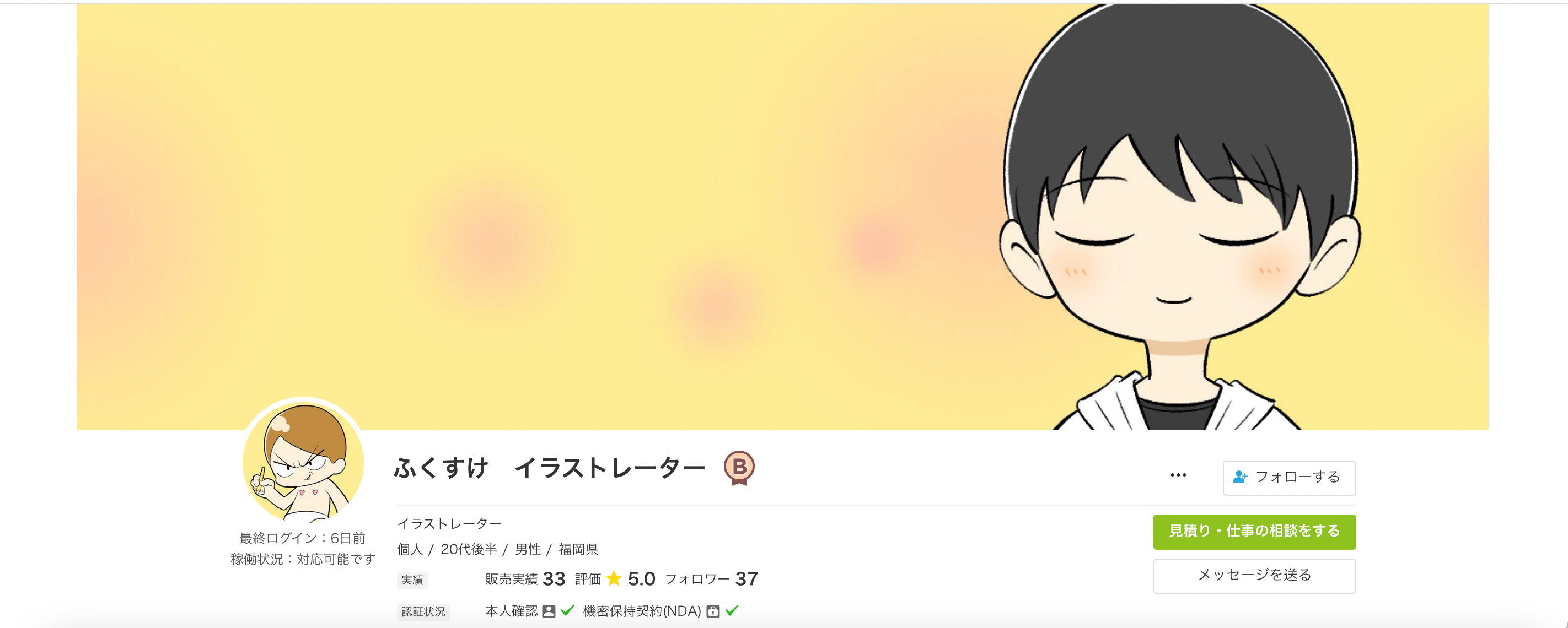 スクリーンショット 2022-10-06 16.55.39.png