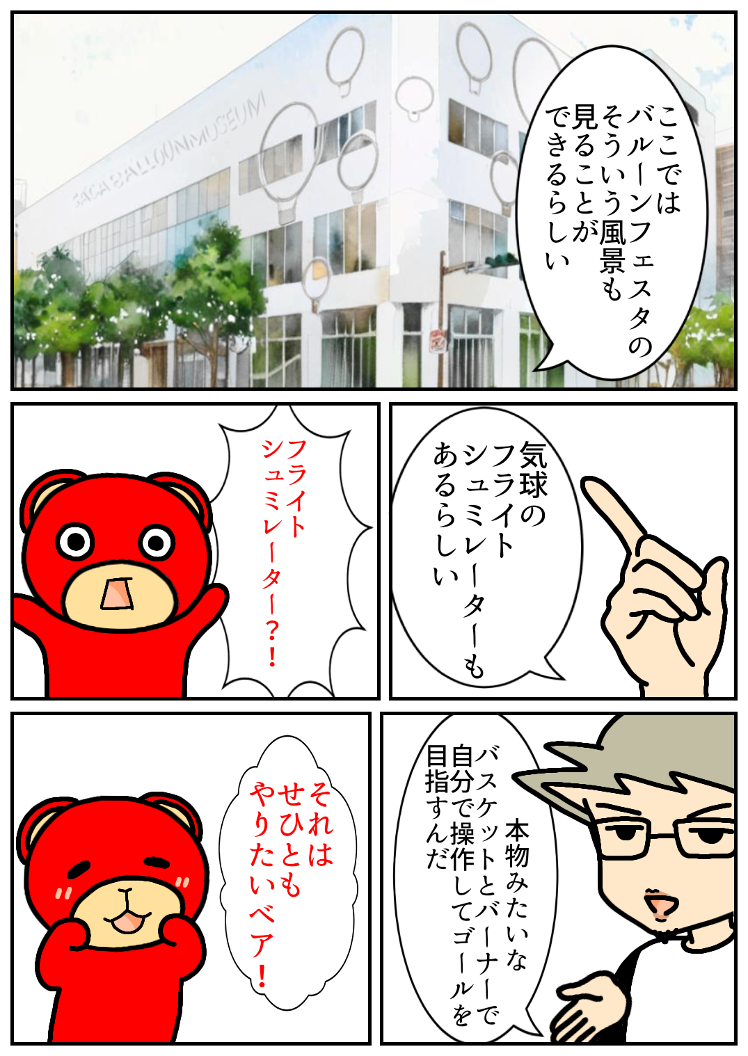 佐賀酒フェス195.png