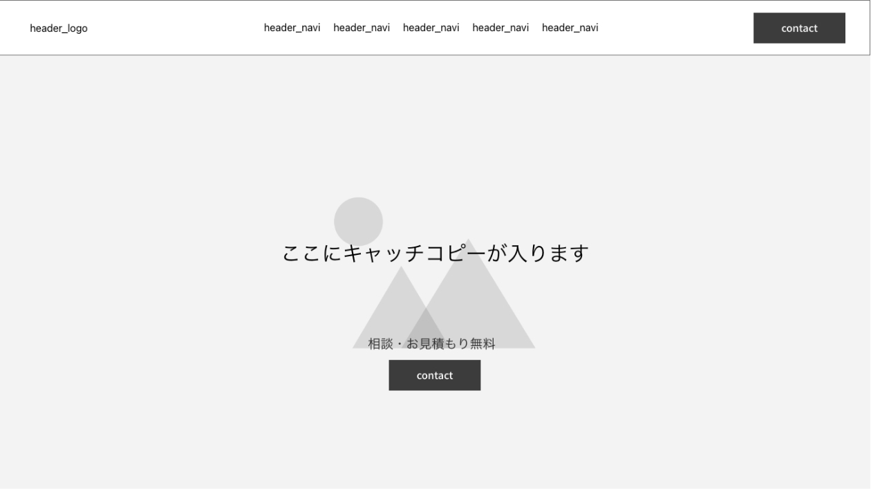 スクリーンショット 2023-10-19 10.53.44.png