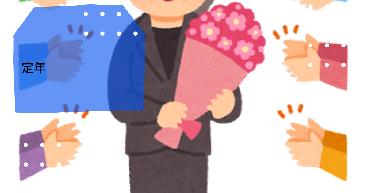 はてなブログ　アイキャッチ画像　はてブ　Blog (19).png