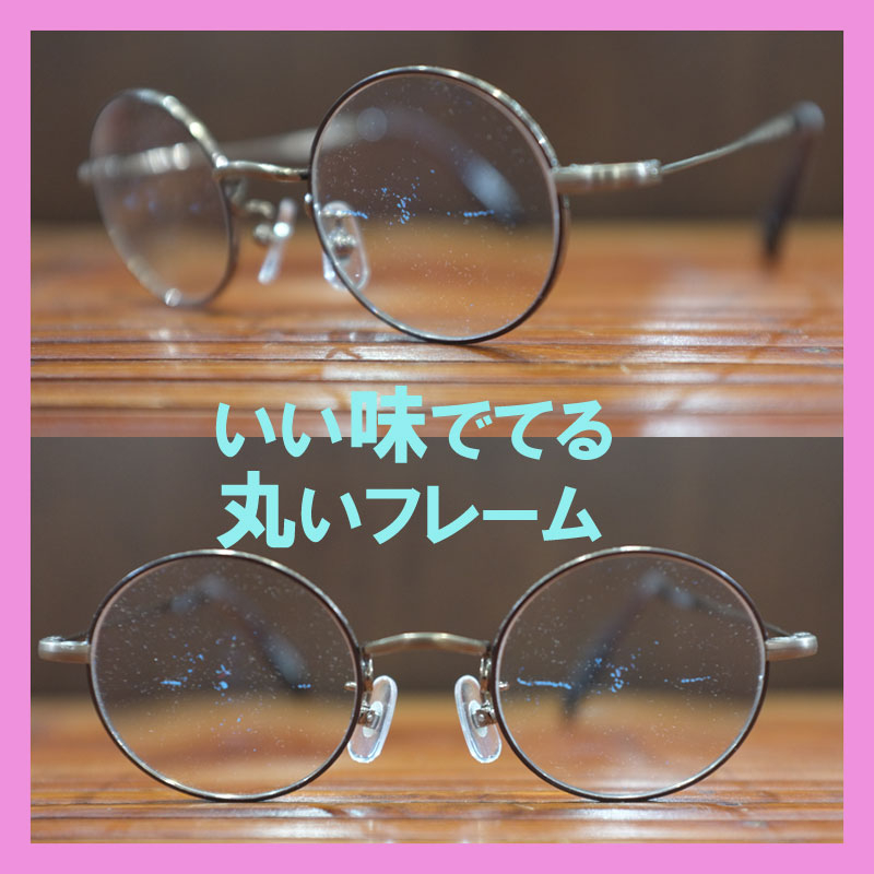 20201204maru.jpg