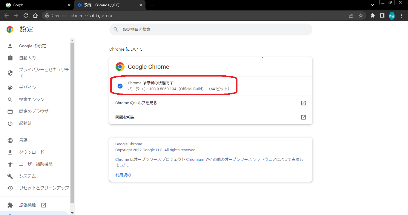 220725_007_ココナラブログ.png