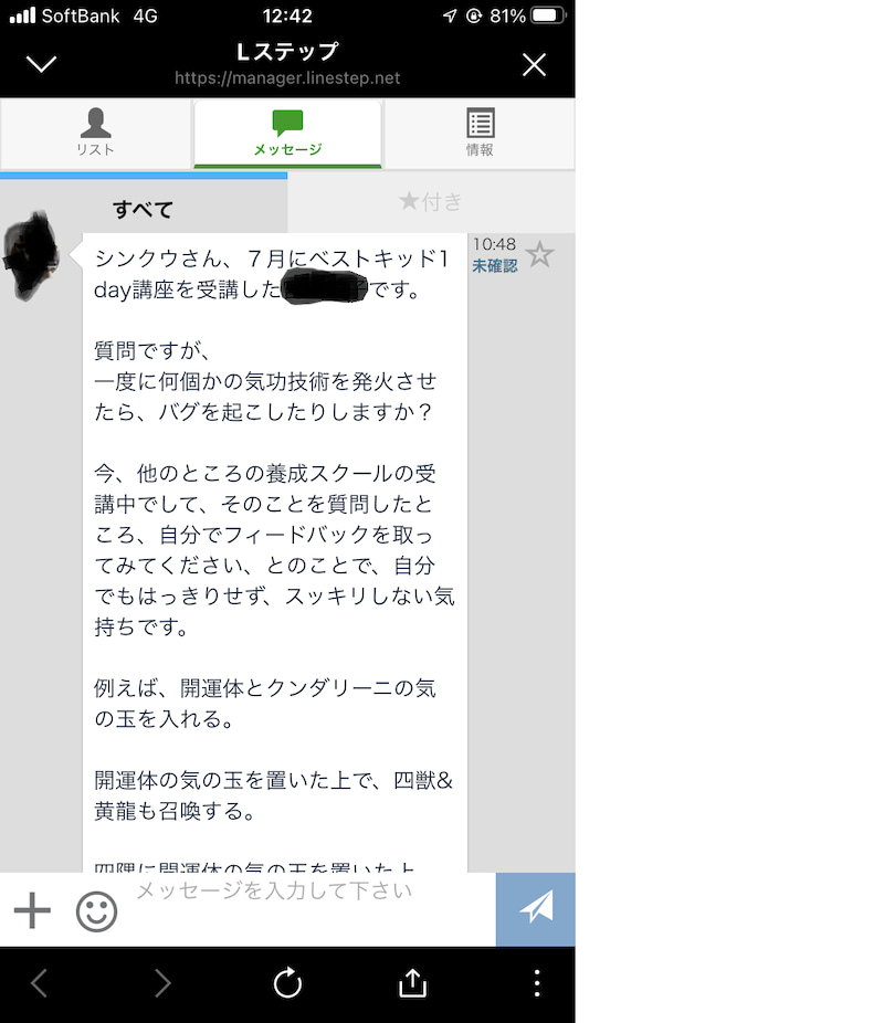 お客の声57.jpg