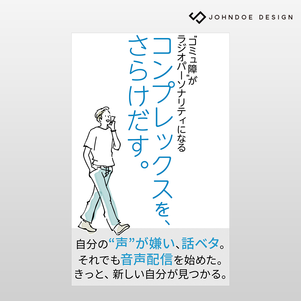 共通2.jpg