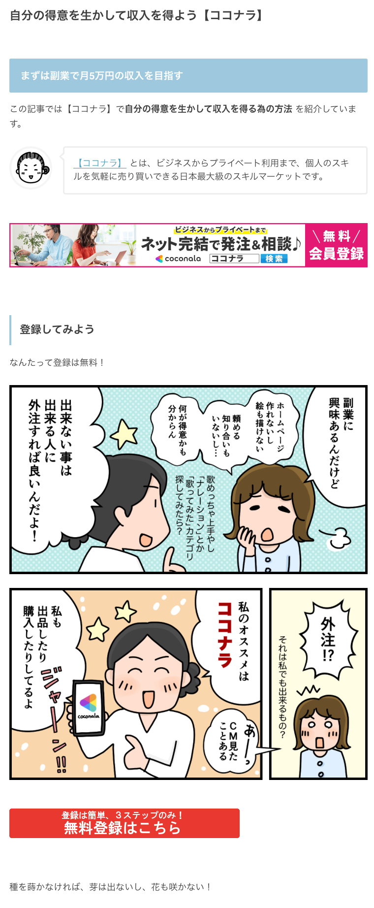 スクリーンショット 2022-10-26 19.12.11.png