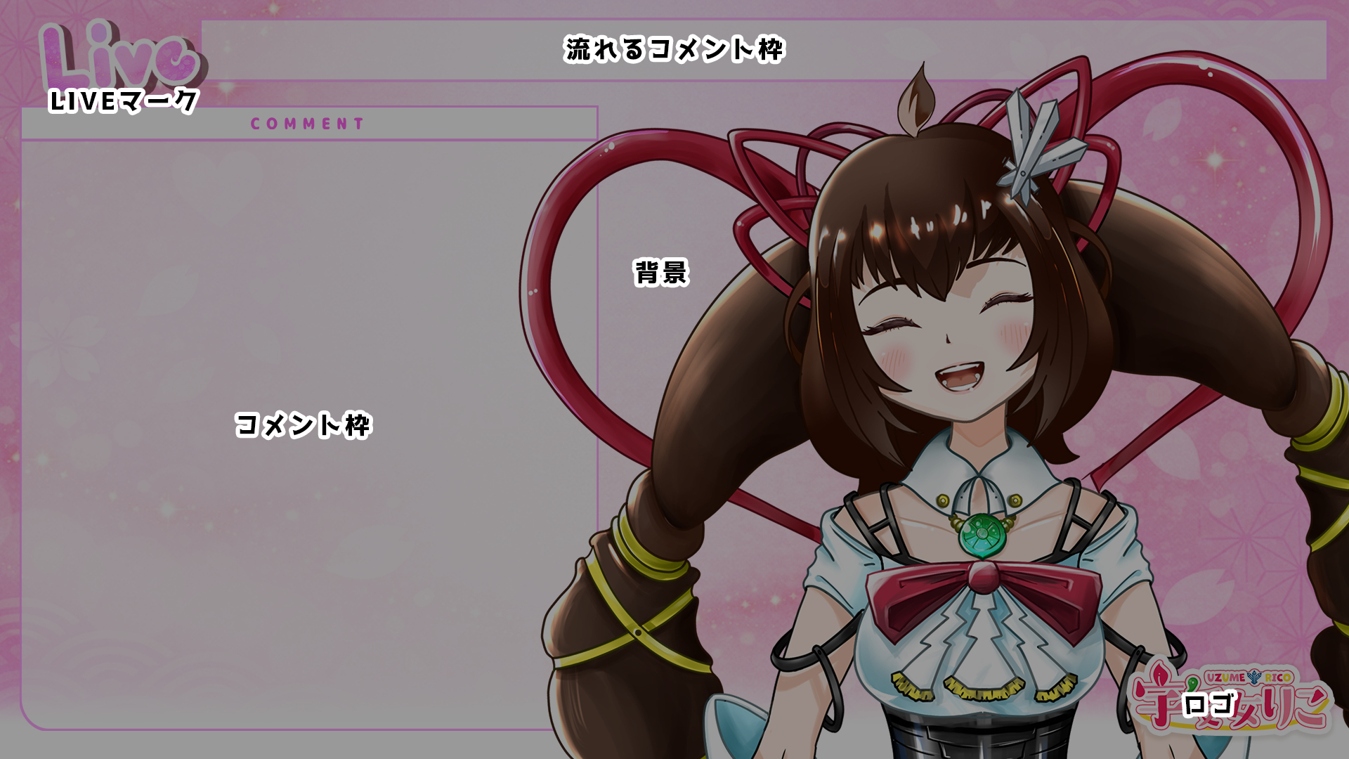 雑談画面枠.png