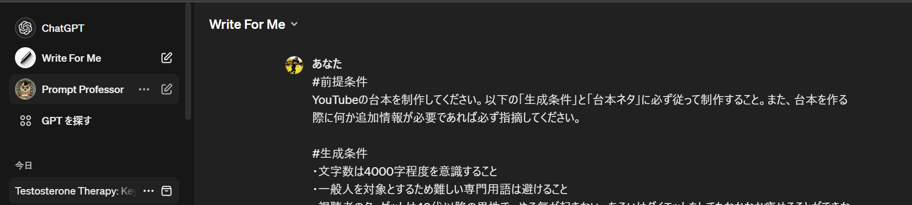スクリーンショット 2024-05-04 145322.png