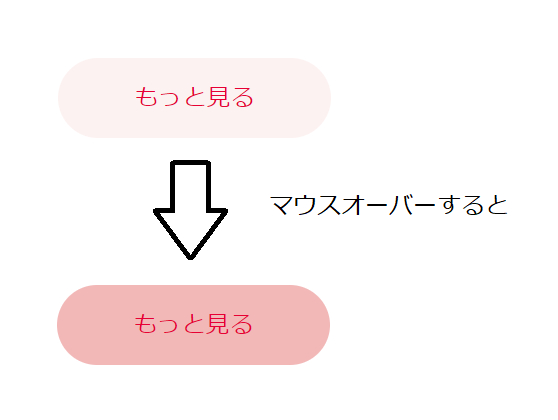 hover (2).png