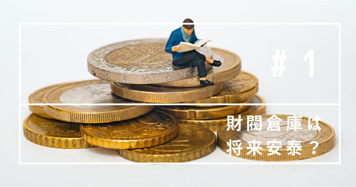 はてなブログ　アイキャッチ画像　はてブ　Blog.jpg