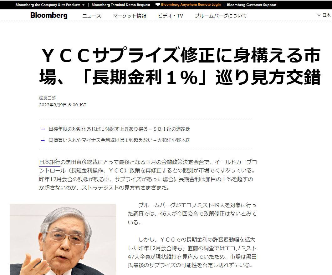 スクリーンショット 2023-03-09 080249.png