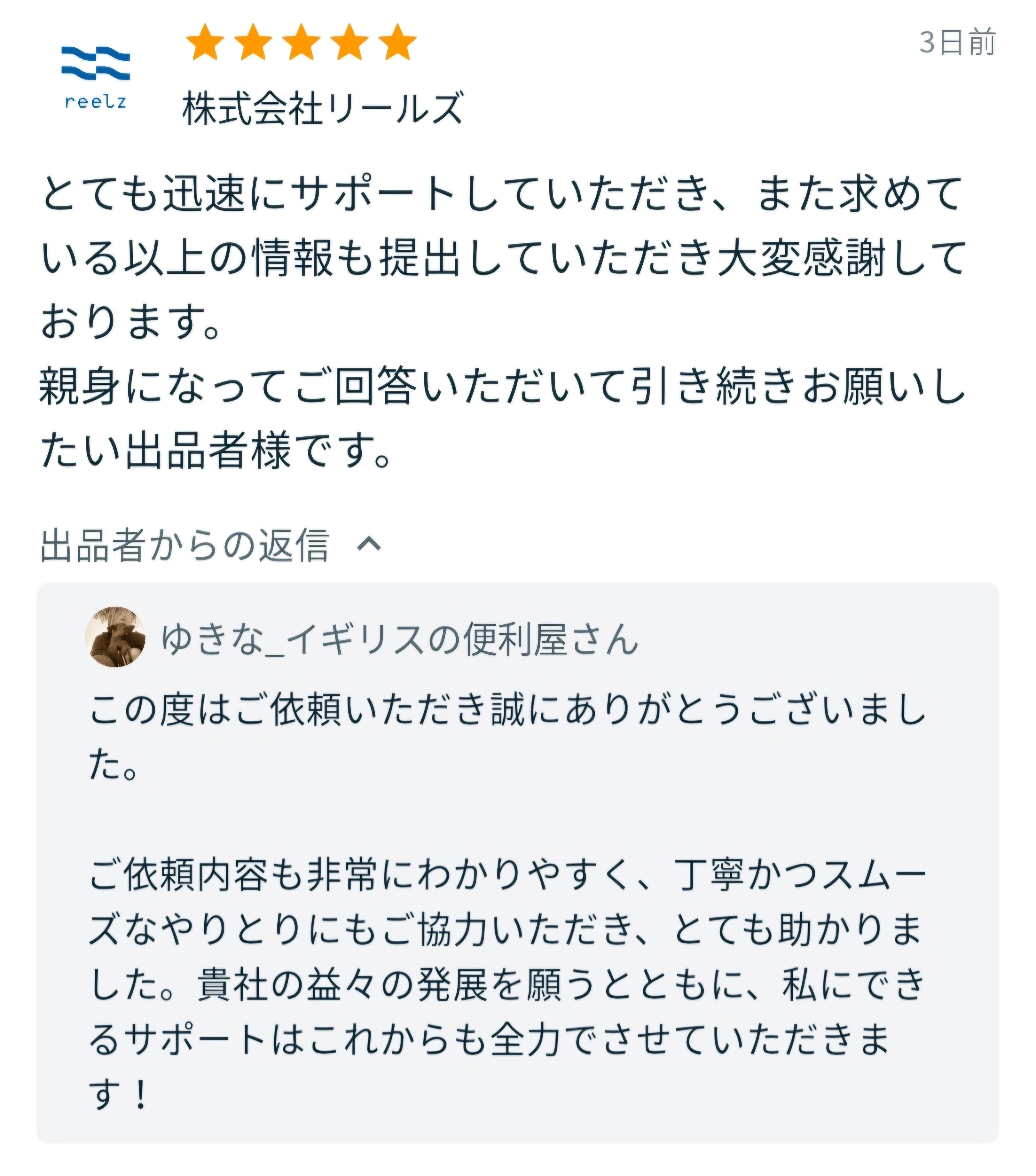 Screenshot_20240902_203937.jpg