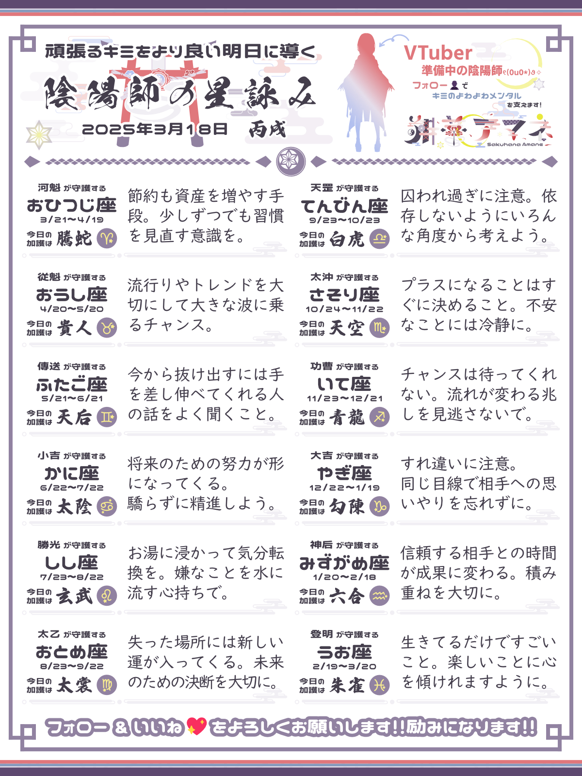 250318_co.png