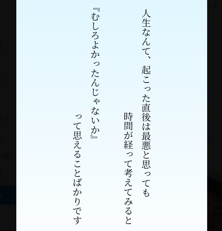 スクリーンショット 2024-07-29 075315.png