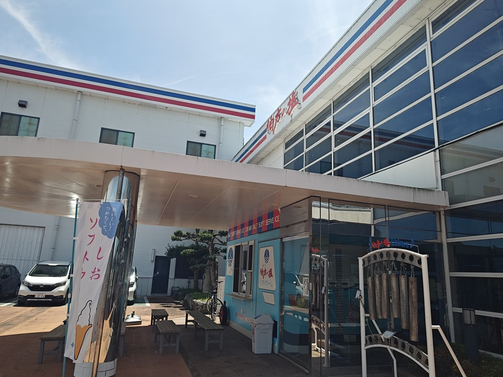 伯方の塩2.JPG