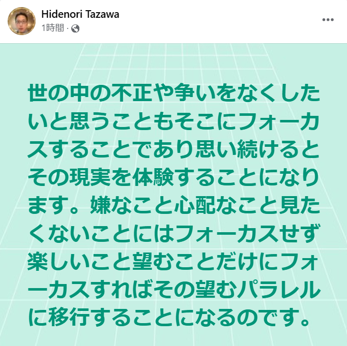 スクリーンショット 2024-12-09 071054.png