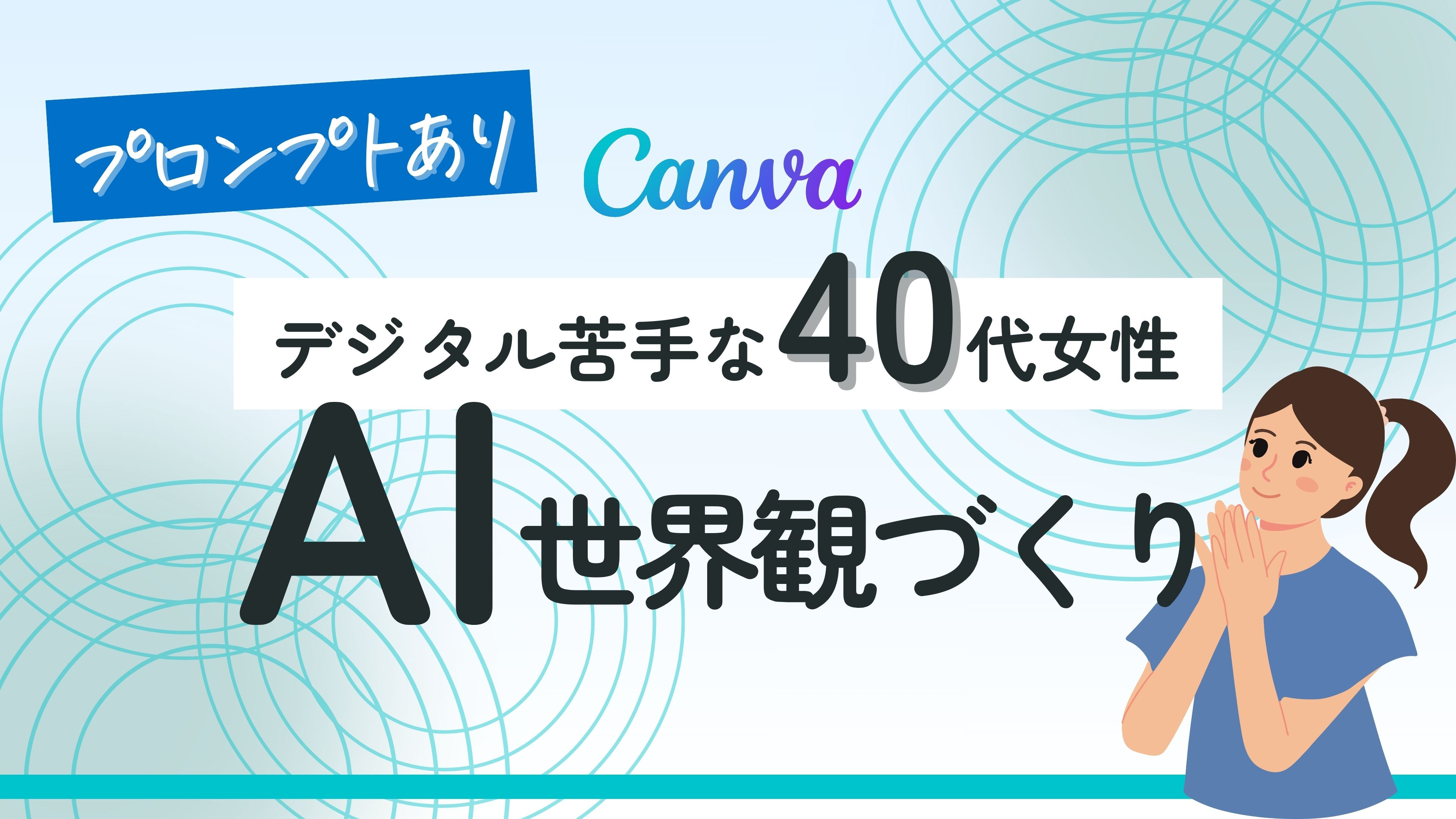 【ロココ調】デザイン提案(ココナラブログ) (28).jpg