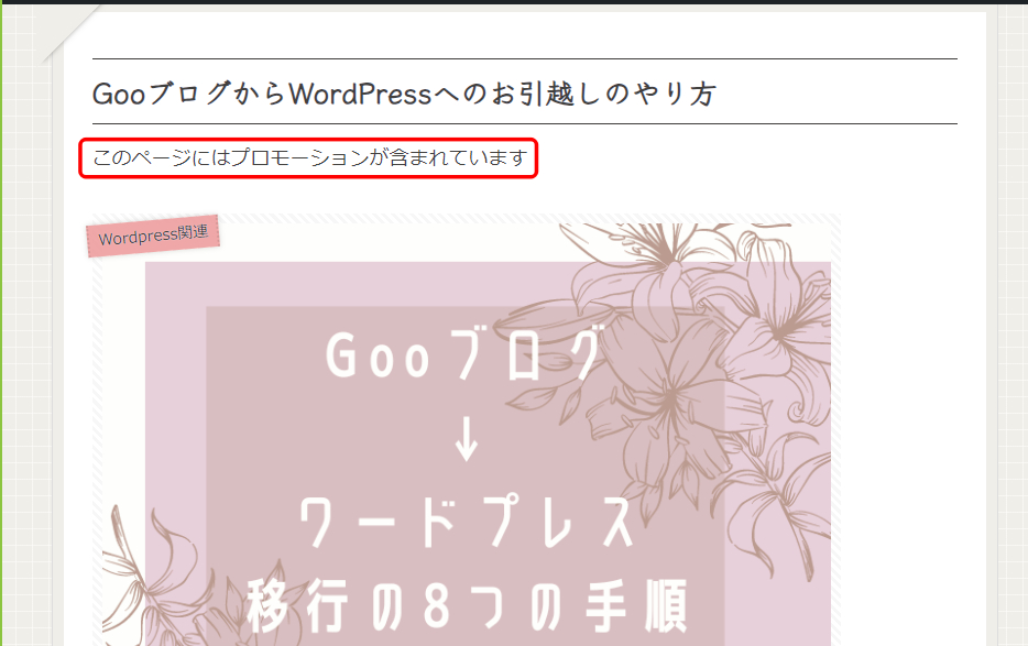 スクリーンショット 2023-09-04 01.42.14.png