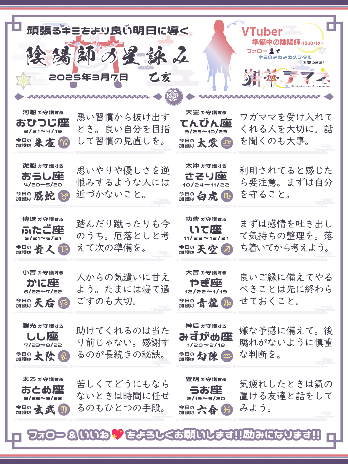 250307_co.png
