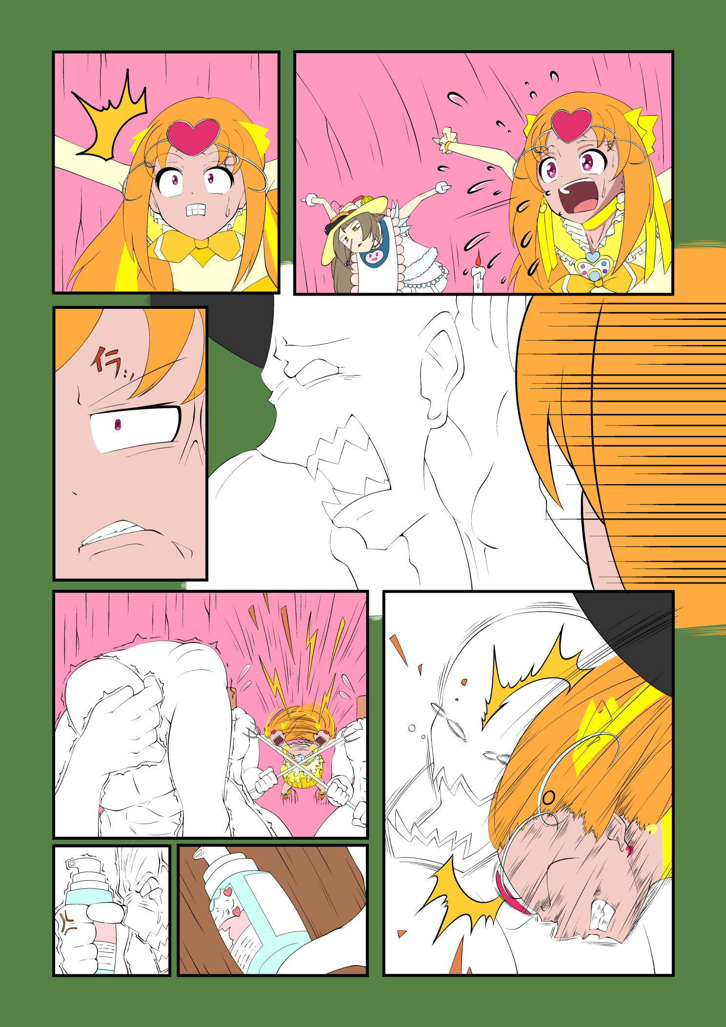 リクエストD29ptest.jpg