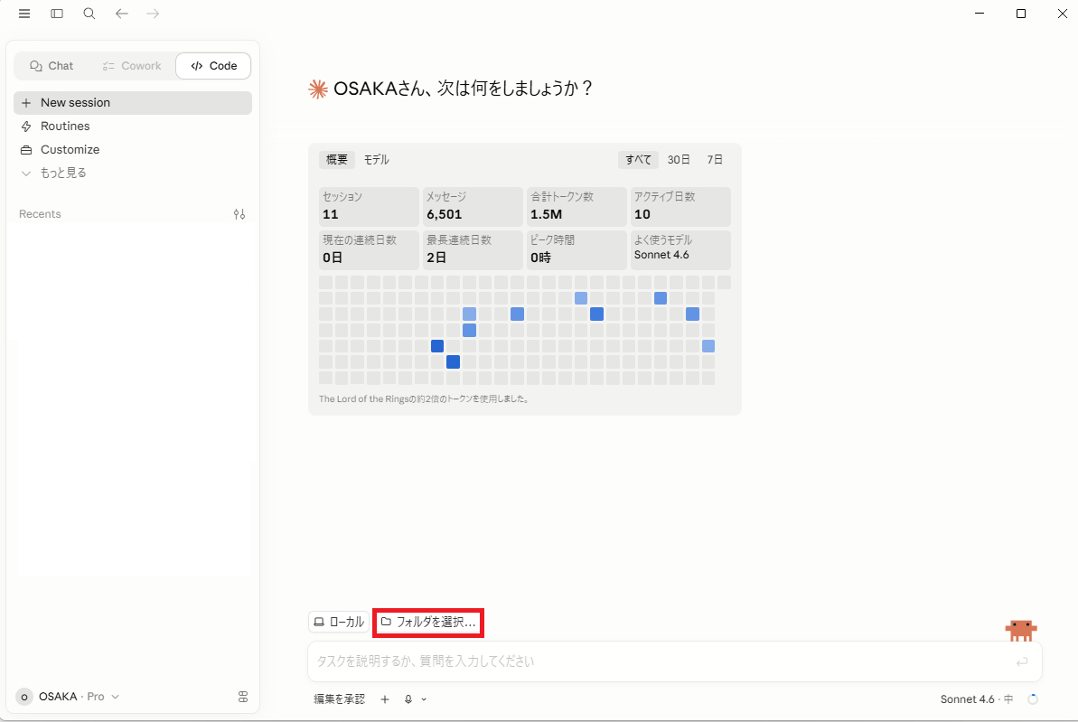 記事2-11.png