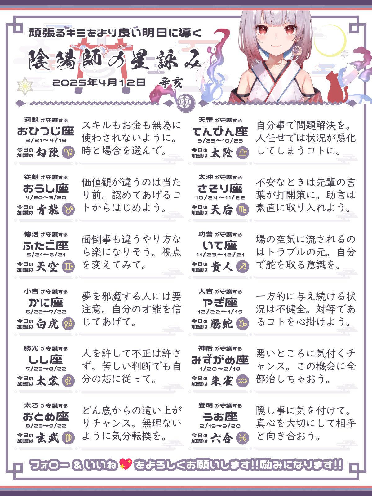 250412_co.png