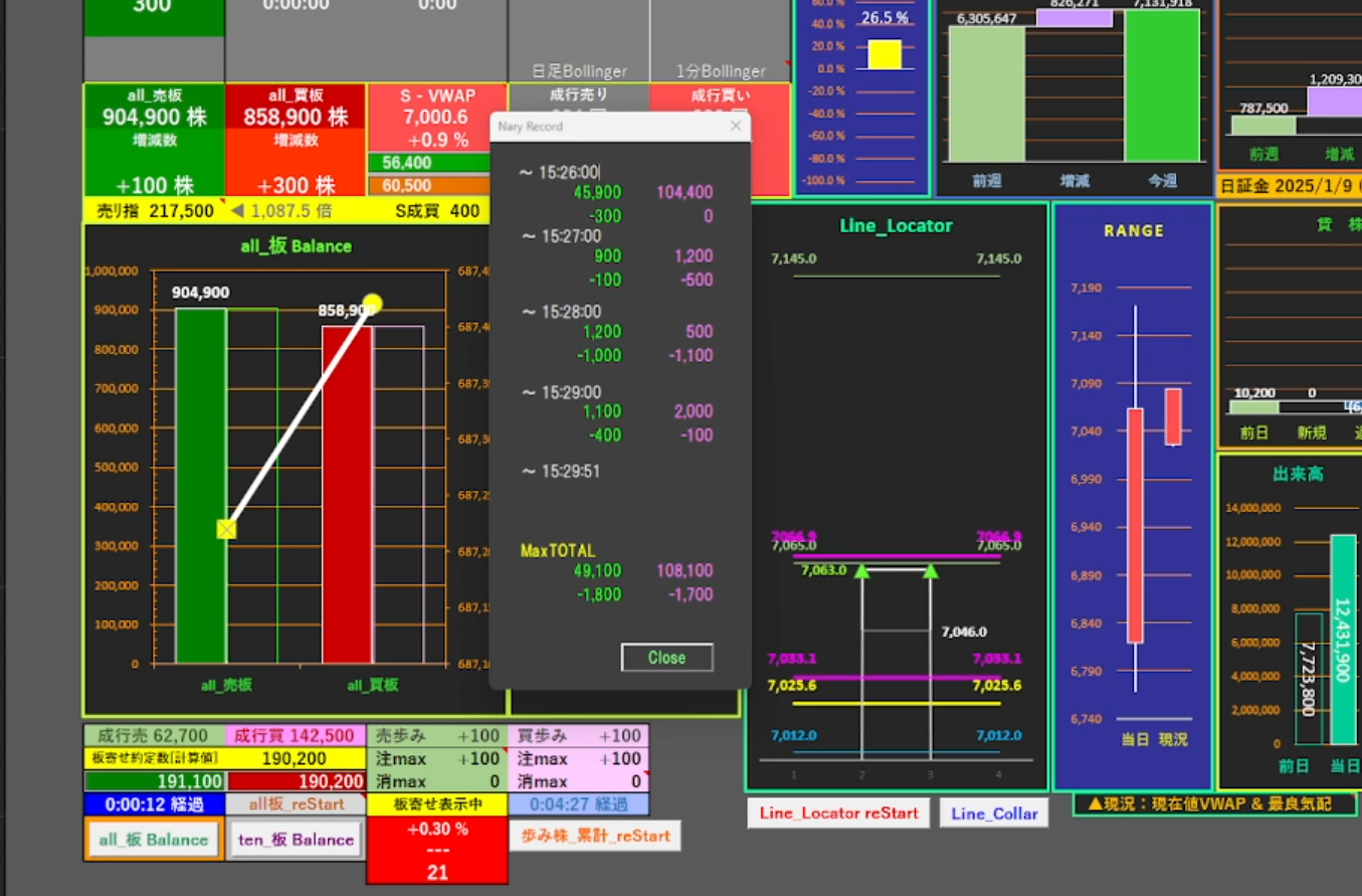 スクリーンショット 2025-01-13 145722.png
