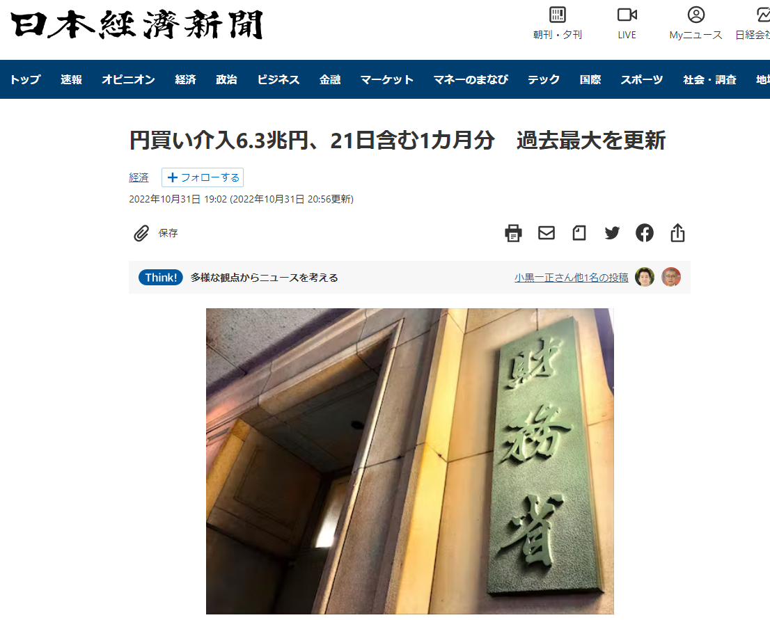 スクリーンショット 2022-11-01 120455.png