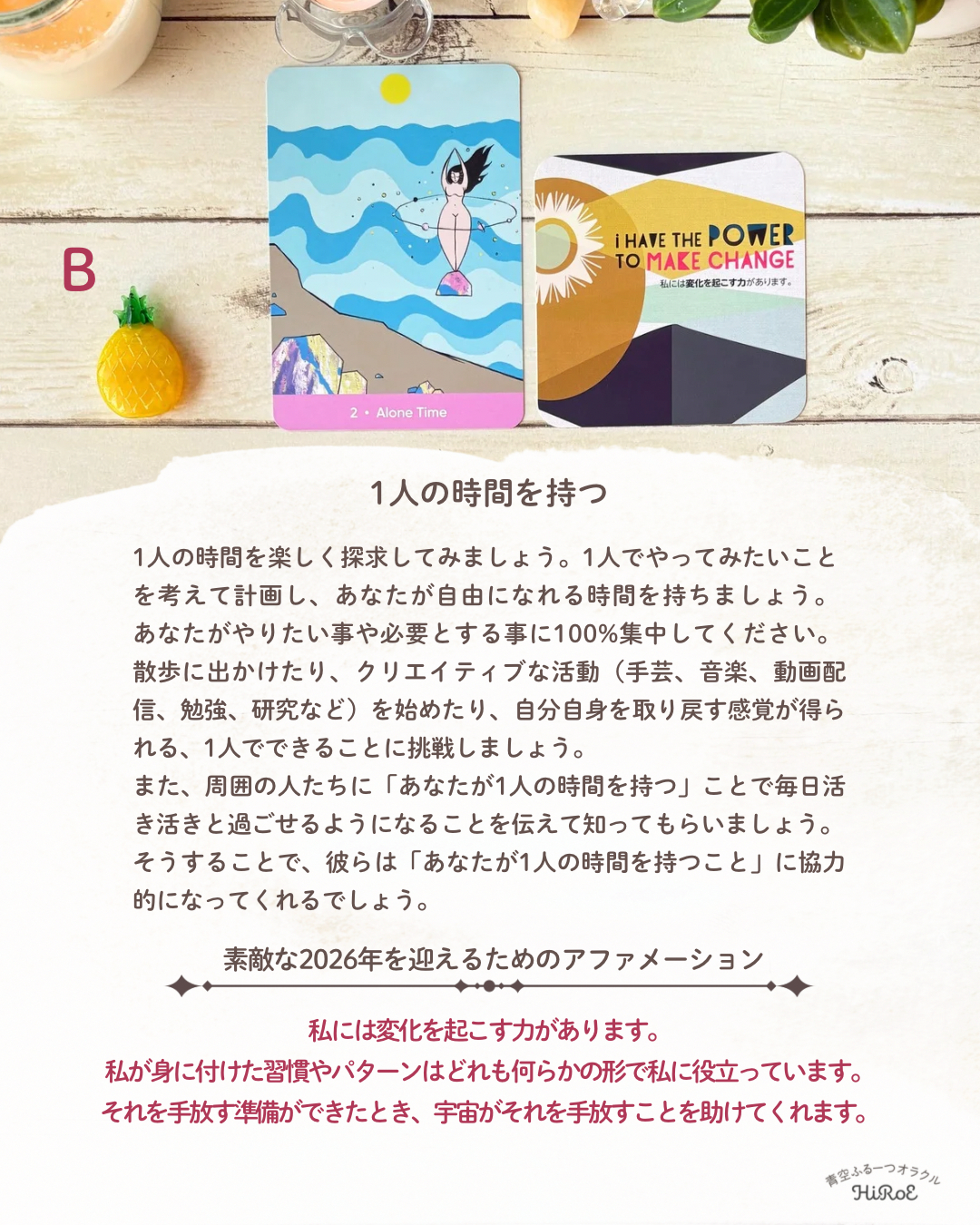 年末年始のセルフケア - 5.png