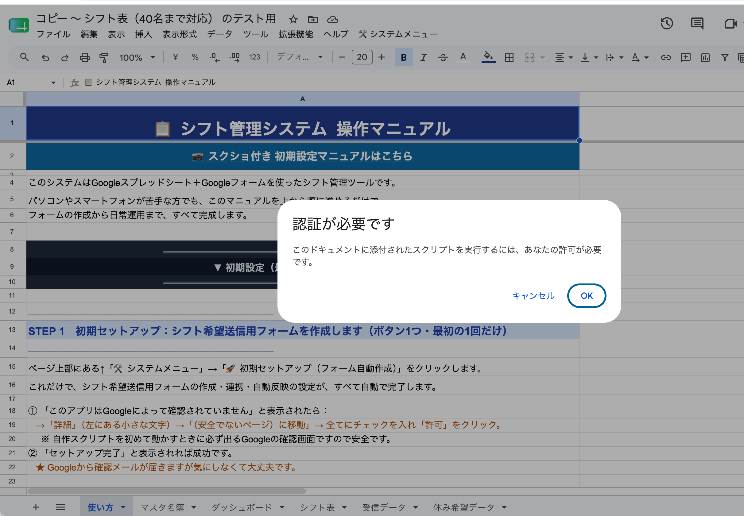 スクリーンショット 2026-06-09 5.23.46.png