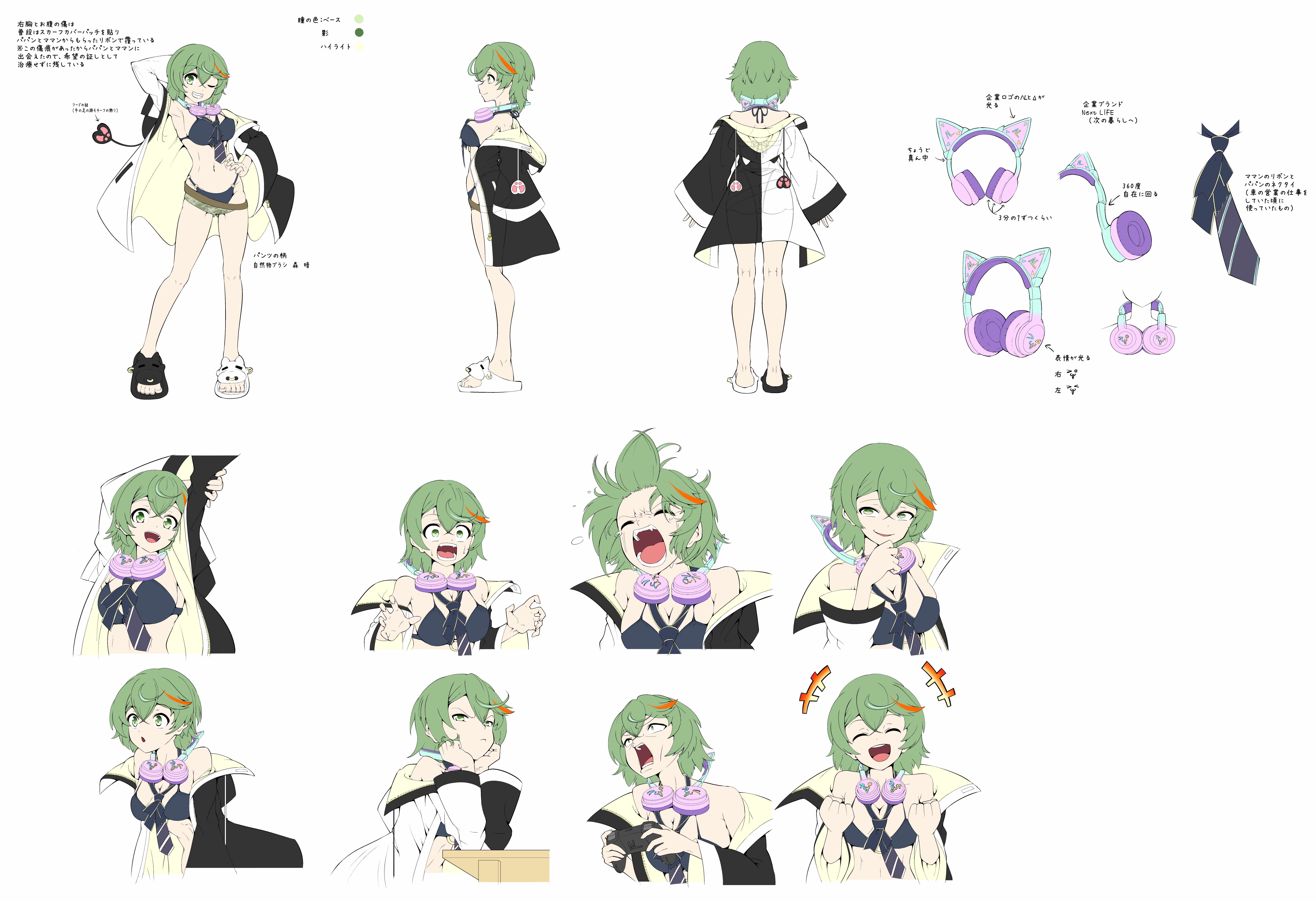 牛子設定画（ヘッドホンとリボン有り） - コピー.jpg
