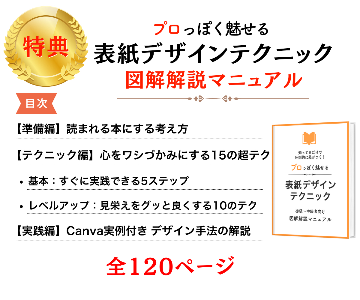 ココナラ出品のバナー (3).png