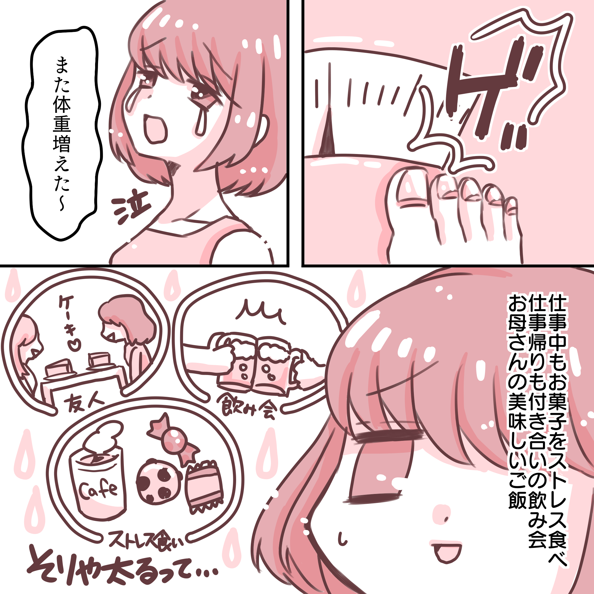 サクラちゃん5−1.png
