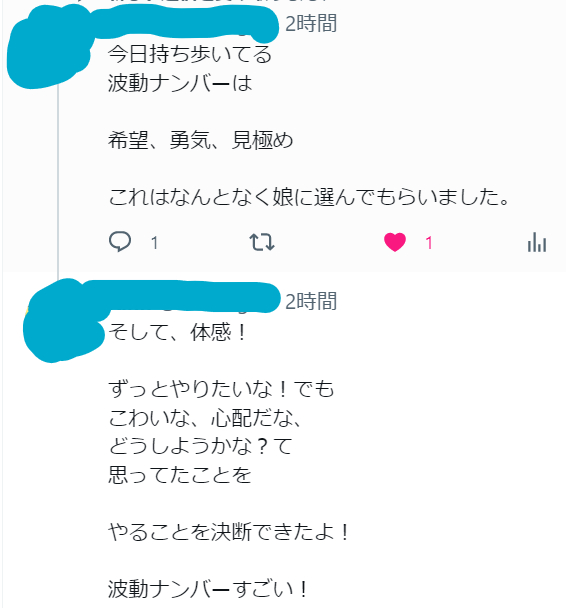 スクリーンショット 2023-02-05 162418.png