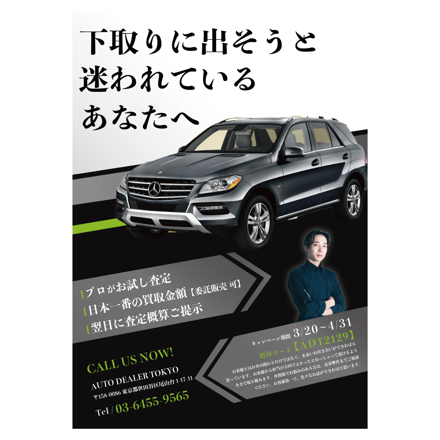 名称未設定-53.jpg