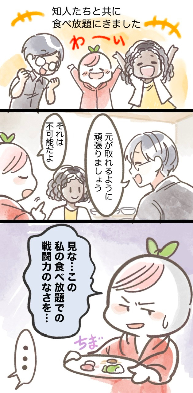 FF73B6D2-3A77-498F-9BD9-1394AEAA95D5.jpeg