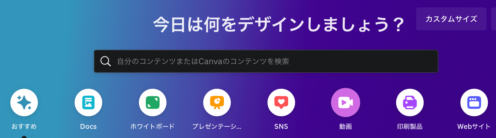 スクリーンショット 2023-06-13 9.58.31.png