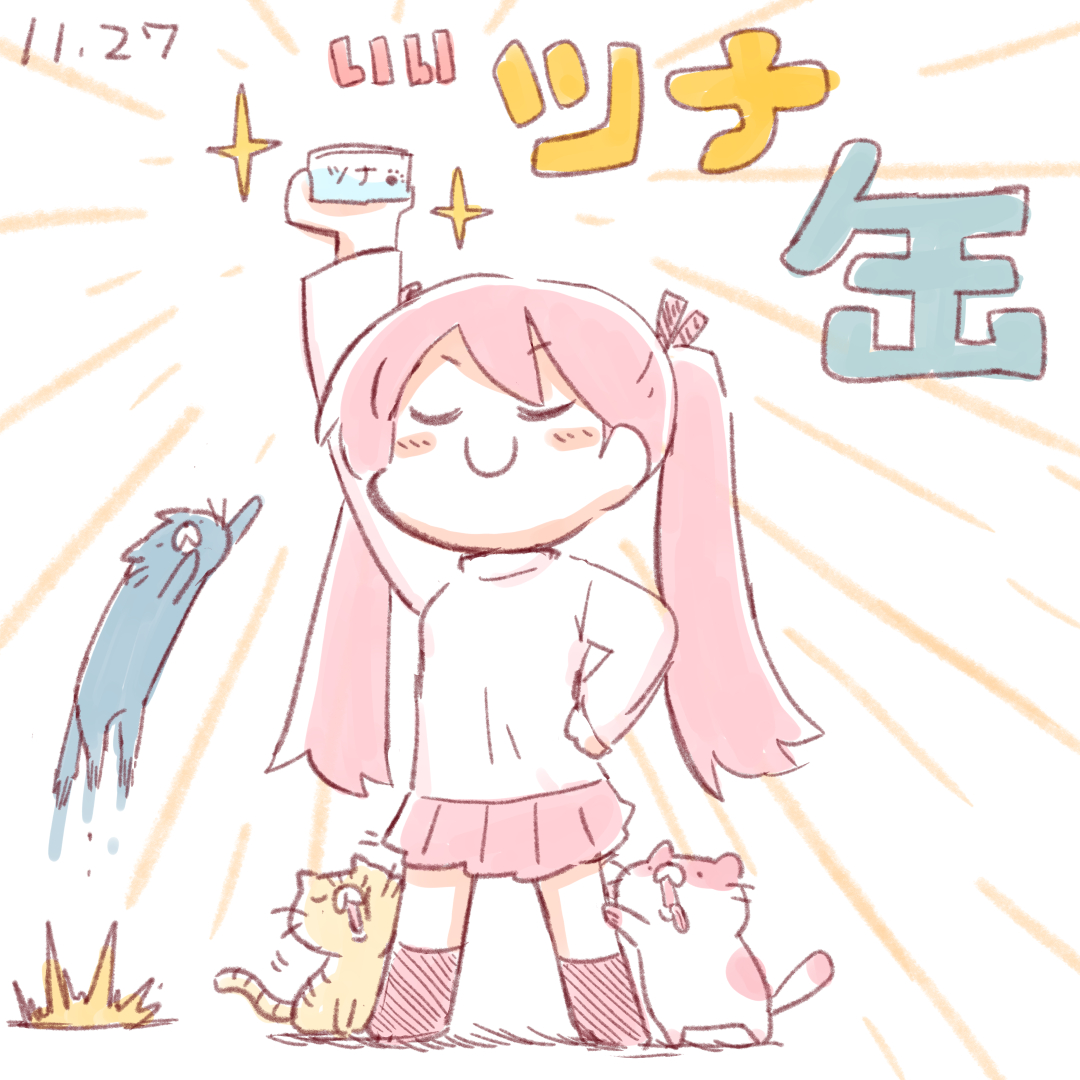 いいツナの日.png