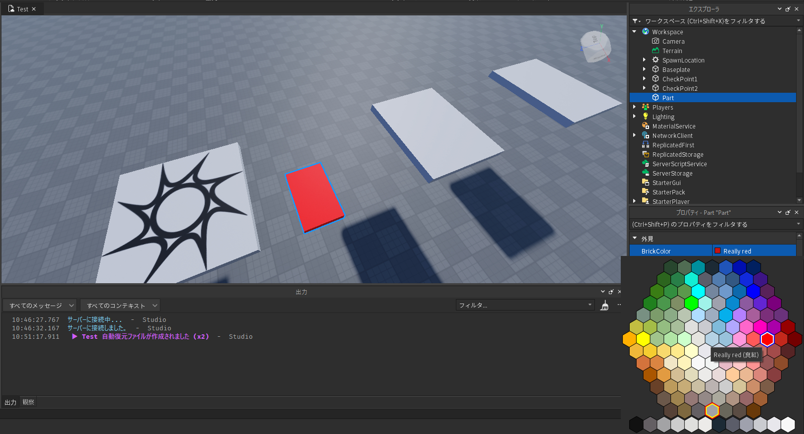PartColor.png