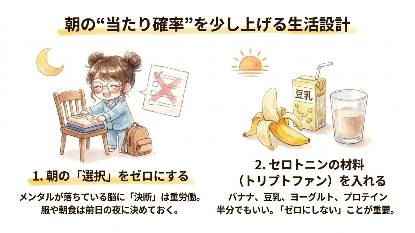 スライド12.JPG