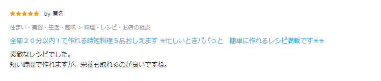 スクリーンショット 2022-06-24 210951.png