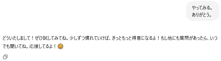 20250404-03.jpg