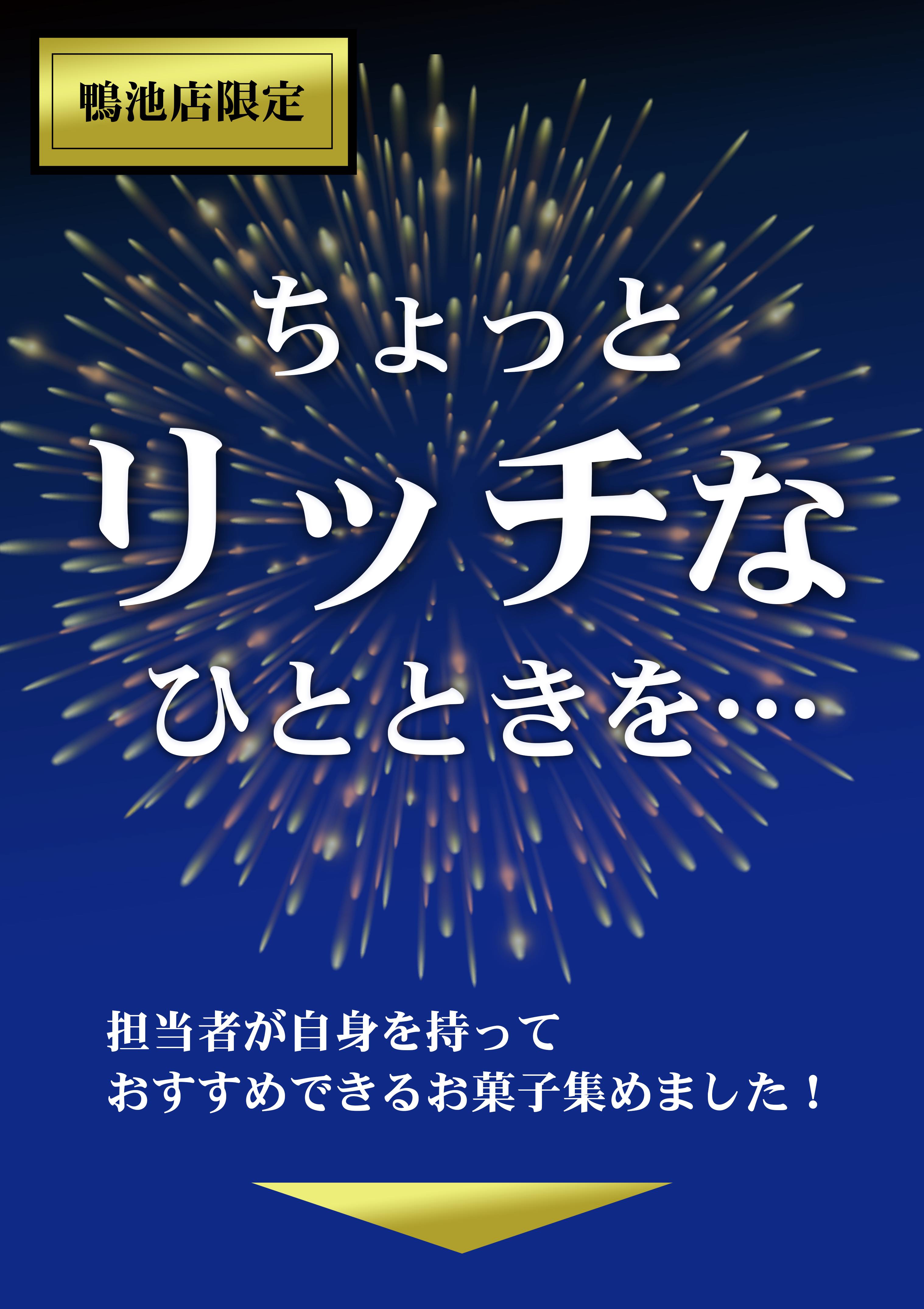 けるみ様_１.png