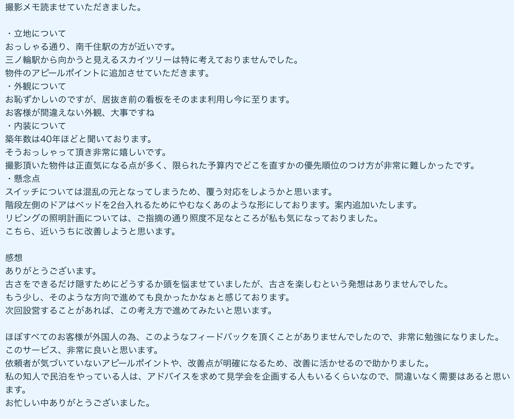 CleanShot 2024-09-12 at 19.42.38@2x.png