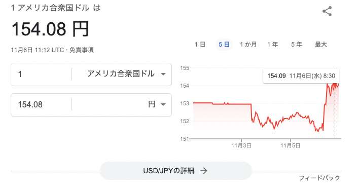 スクリーンショット 2024-11-06 20.13.24.png