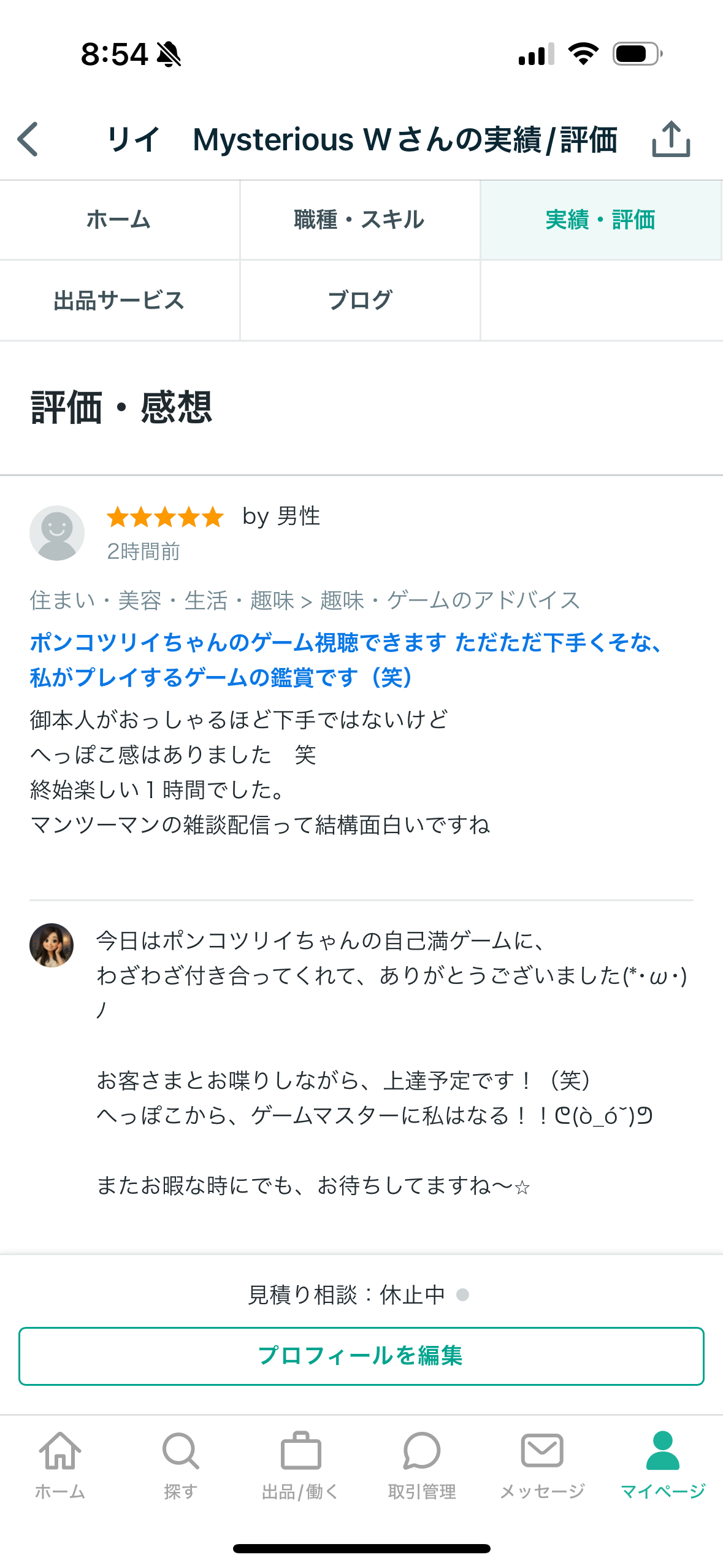 IMG_1594.png