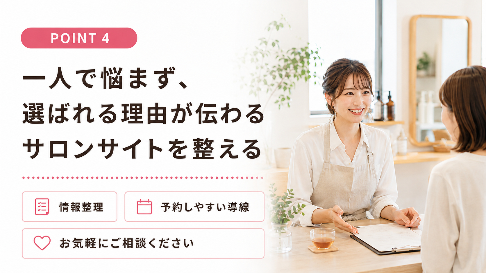 ブログ15-5.png