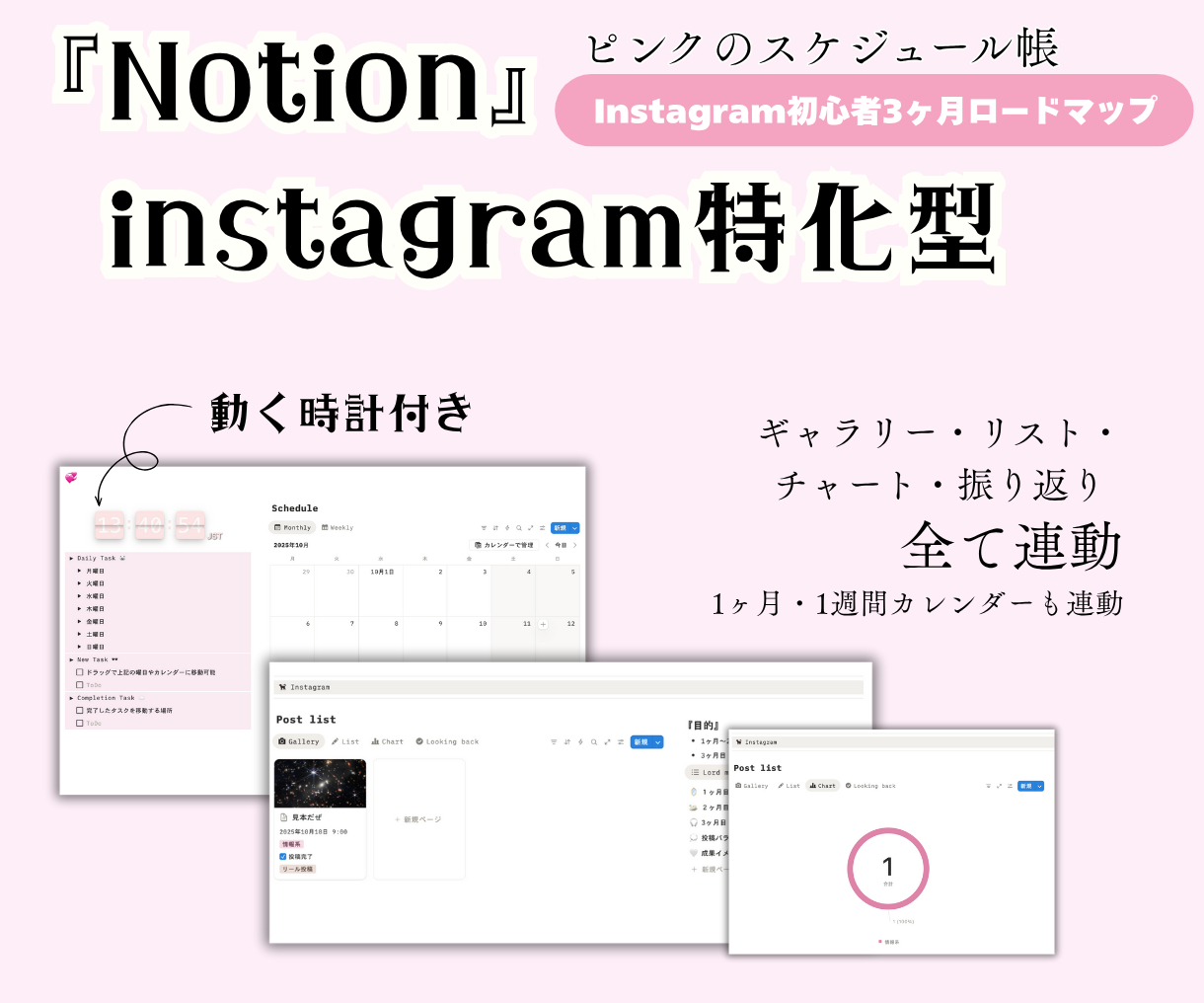ココナラ・note出品ページ (1220 x 1016 px).png