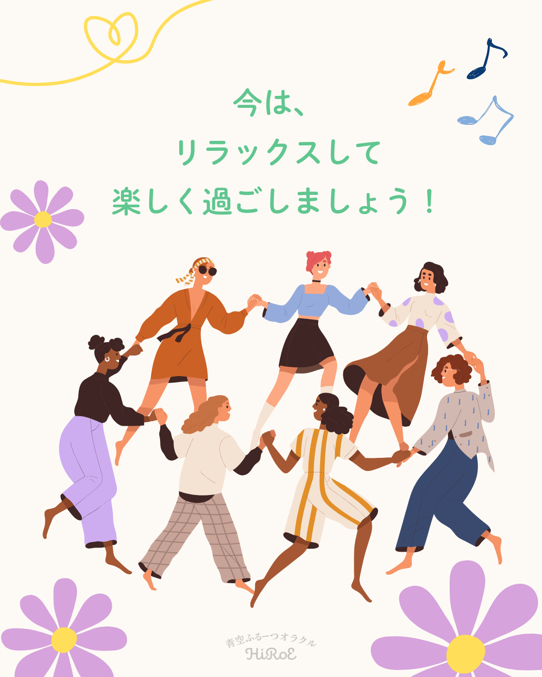 513満月リーディング.zip - 7.png